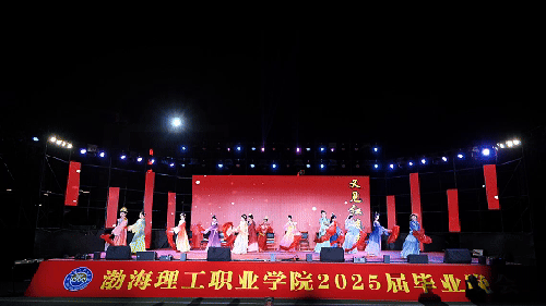 逐梦未来！beat365平台官方网站2025届毕业晚会暨草坪音乐节现场直击
