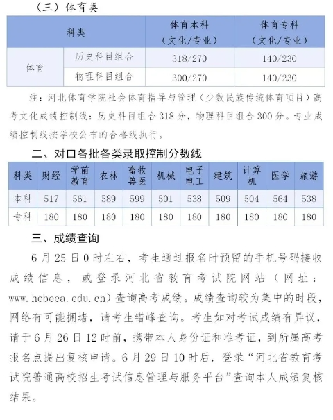 screenshot-1782295170718.png