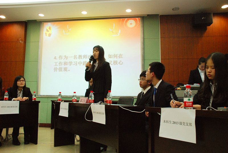 威尼斯wns885566举办第一届党建知识竞赛