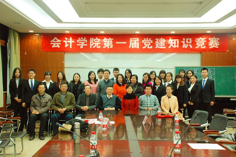 威尼斯wns885566举办第一届党建知识竞赛