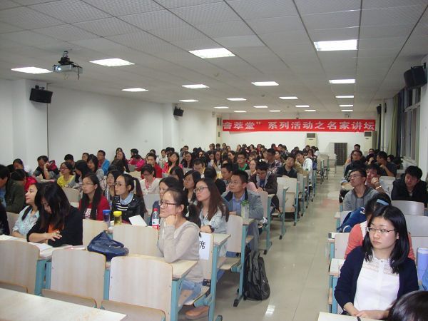 威尼斯wns885566研究生会“會萃堂”系列活动之名家讲坛成功举办
