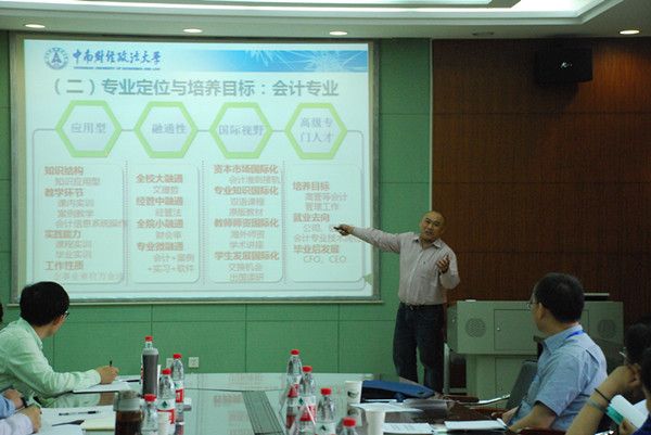威尼斯wns885566接受学校本科教学工作状态专家评估